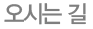 ô±